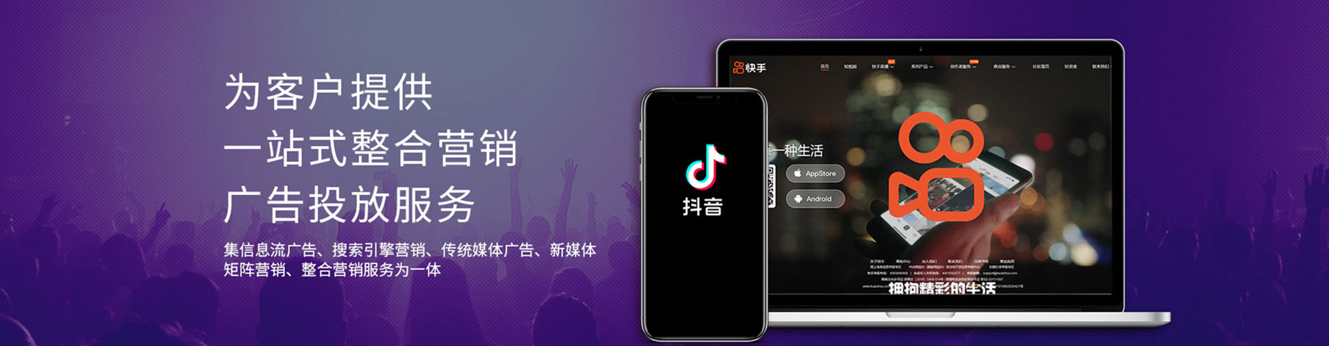 彭水sem代运营