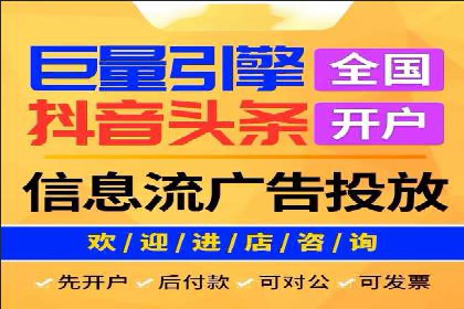金融科技公司如何通过推广开户提升用户量